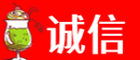 林芝诚信烟酒经营部