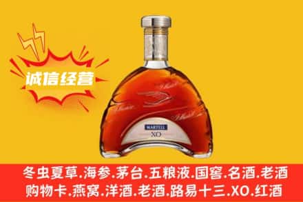 林芝回收马爹利洋酒