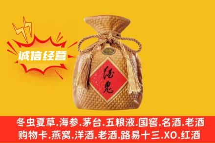 林芝上门回收酒鬼酒