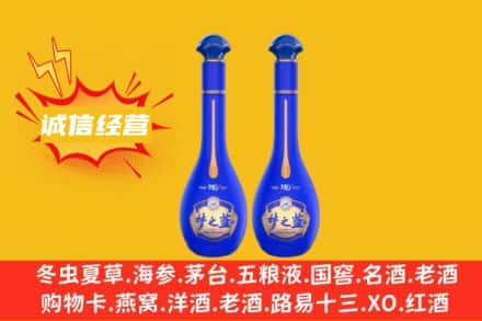 林芝回收梦之蓝