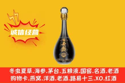 林芝回收西凤酒