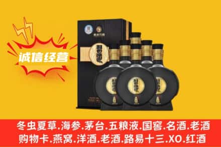 林芝回收习酒