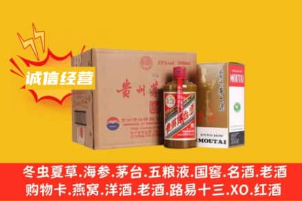 林芝回收精品茅台酒