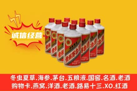 林芝回收铁盖茅台酒