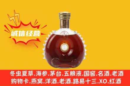 林芝回收路易十三