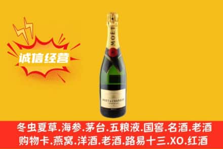 林芝回收名仕洋酒